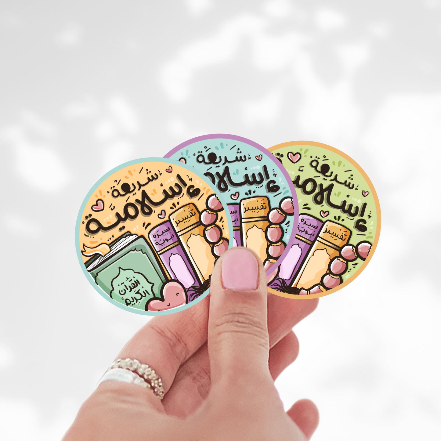 Cute "Islamic Sharia" Vinyl Sticker