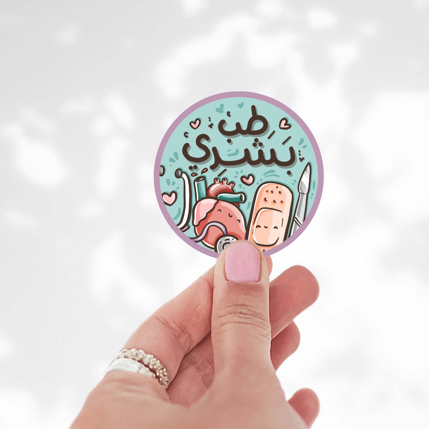 Medical Doctor Vinyl Sticker