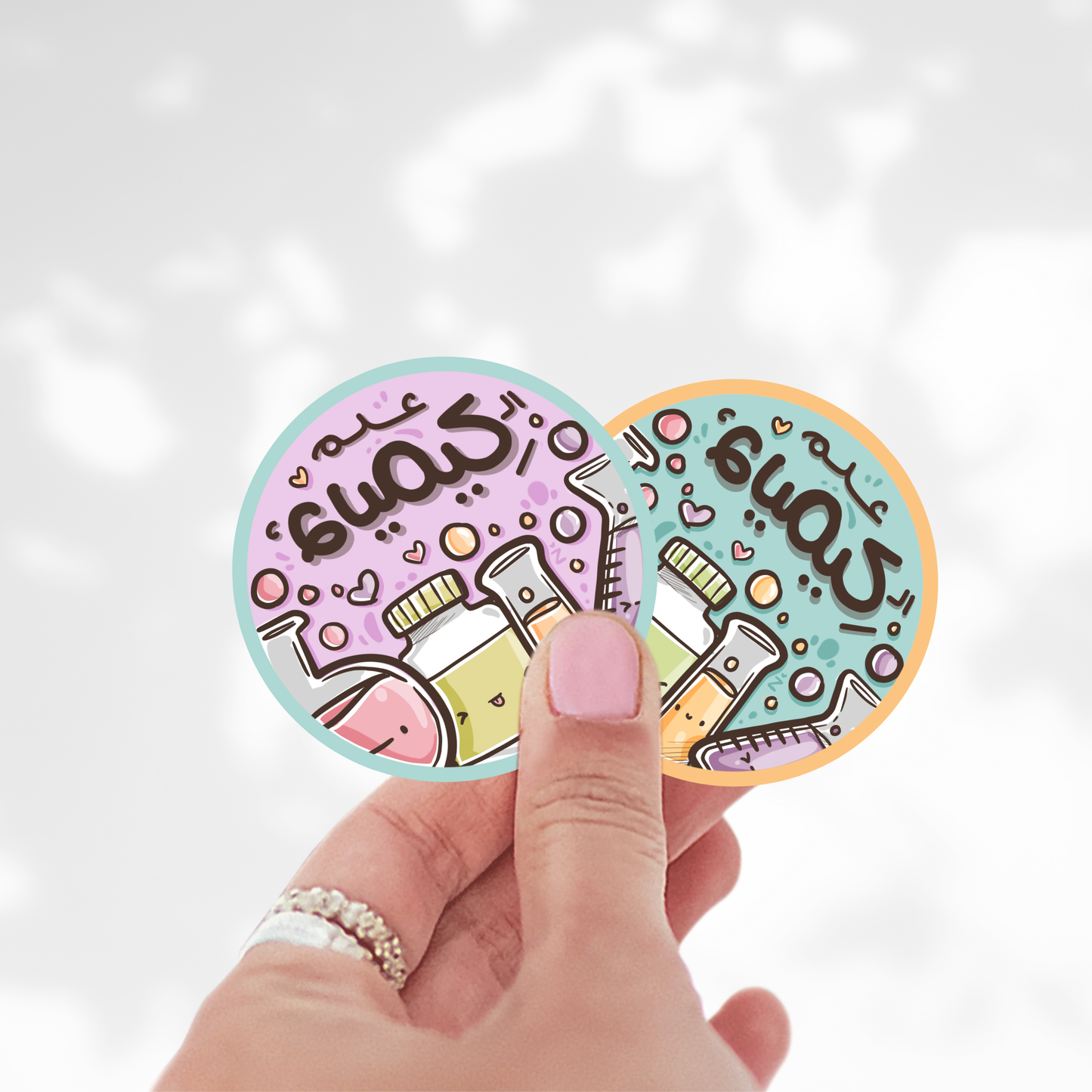 Cute "Chemistry" Science Vinyl Sticker