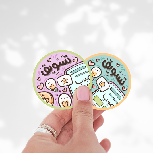 Cute Marketing Vinyl Sticker