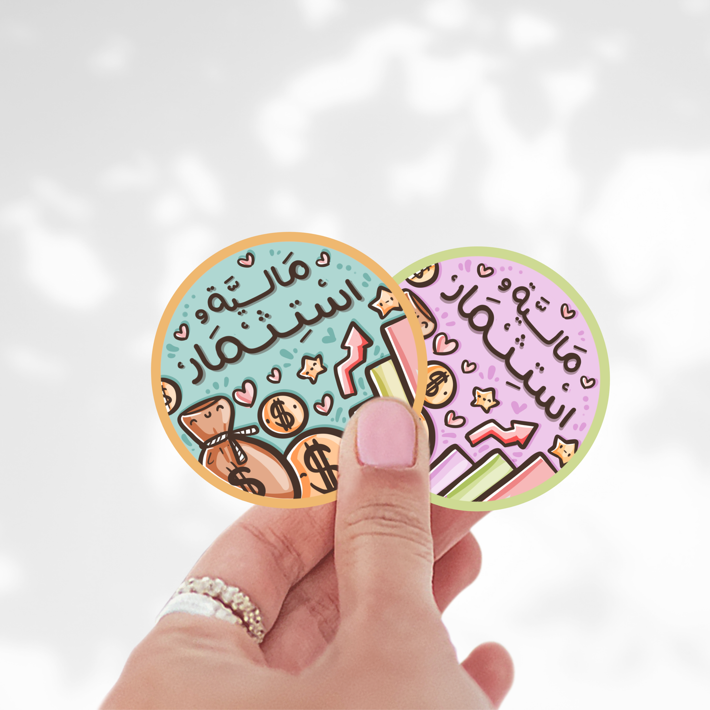 Cute Finance and Investment Vinyl Sticker