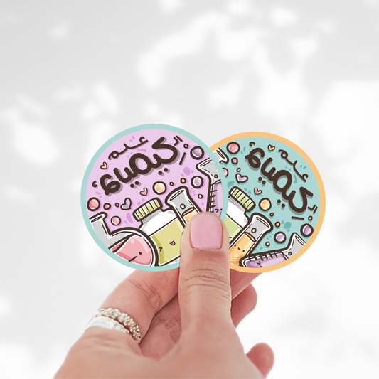Cute "Chemistry" Science Vinyl Sticker