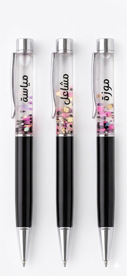 Custom Arabic Name Floating Glitter Pens